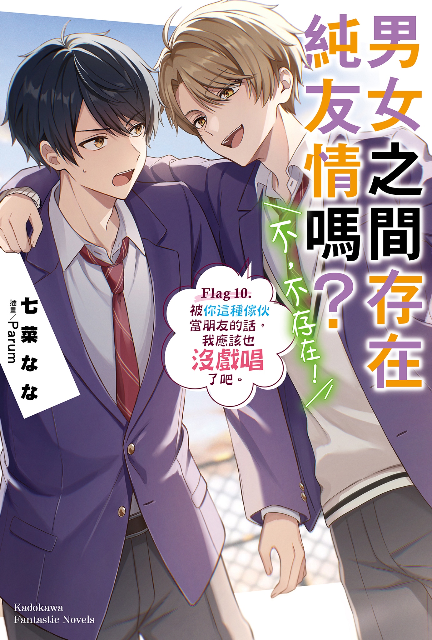 cover(1).jpg