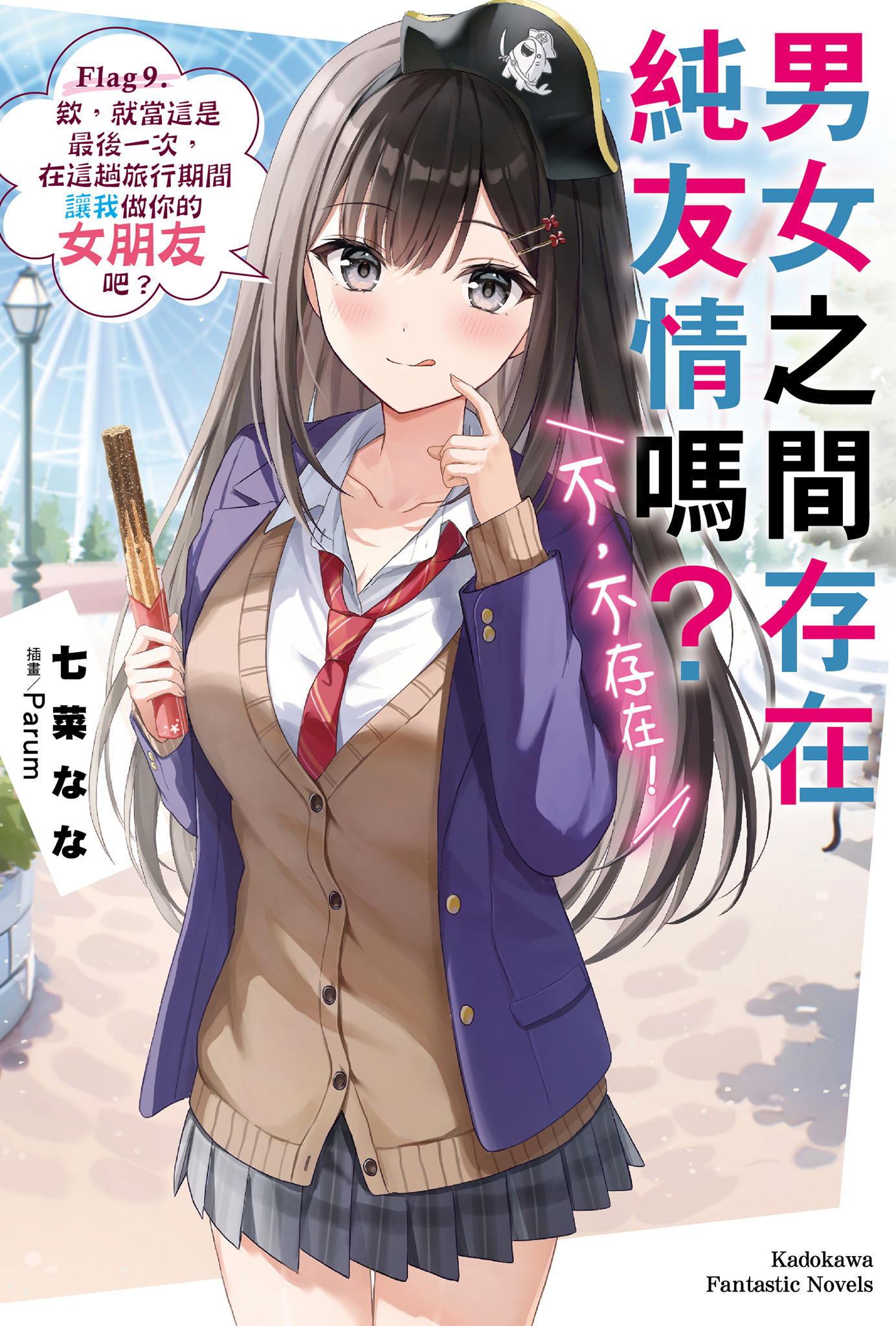 cover.jpg