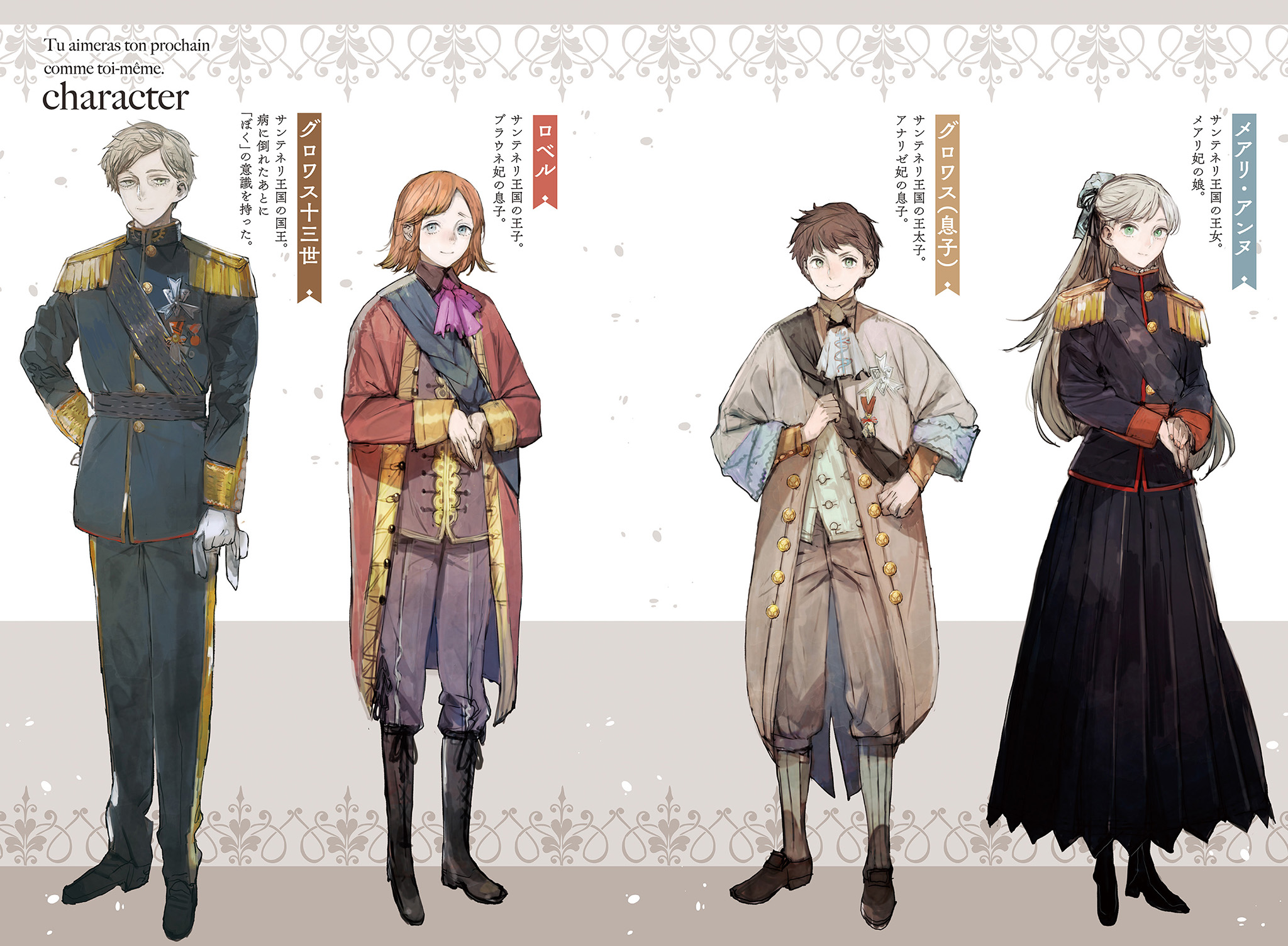 章节插图 13
