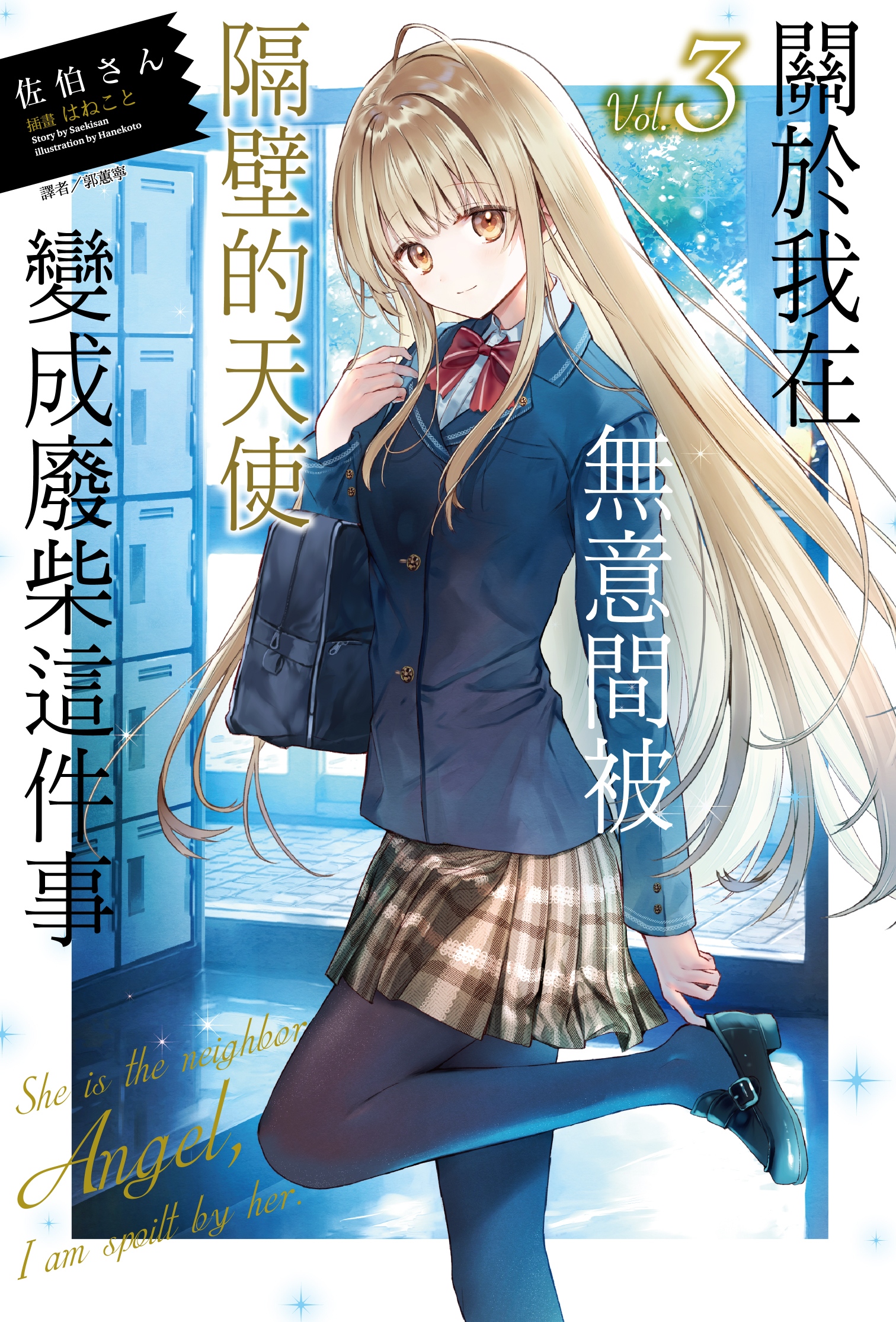 cover(1).jpg