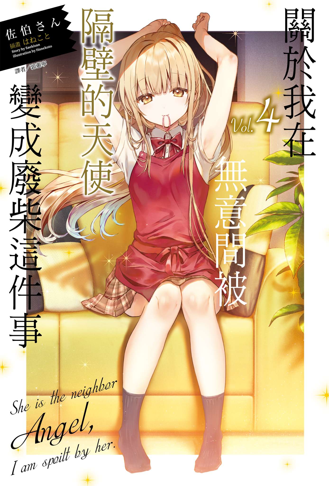 cover.jpg