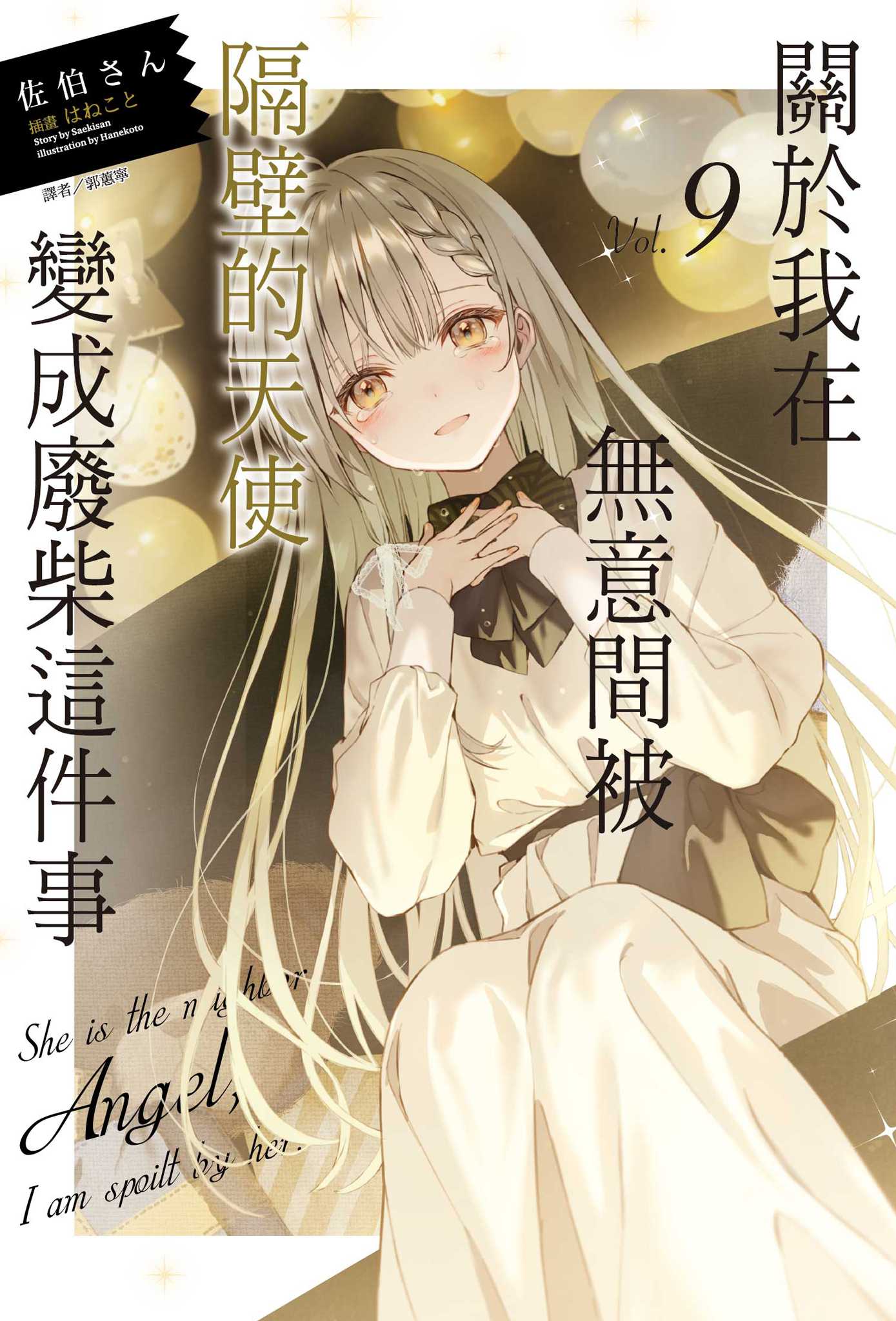 cover.jpg