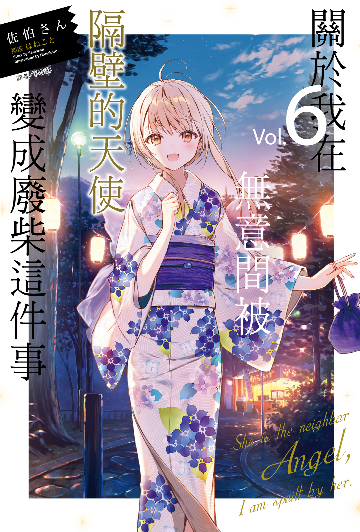 cover.jpg