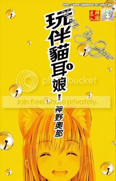 玩伴猫耳娘