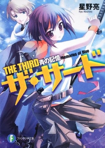 THE THIRD