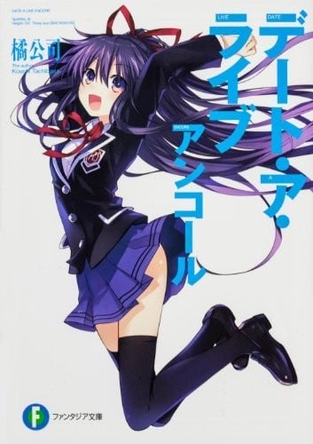 Date·A·Live Encore