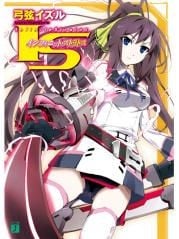 IS(Infinite Stratos)