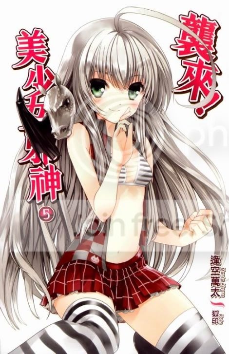 袭来，美少女邪神！
