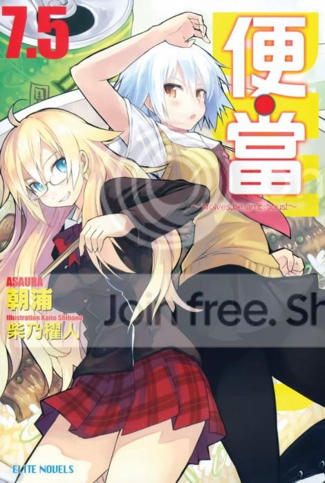 便·当