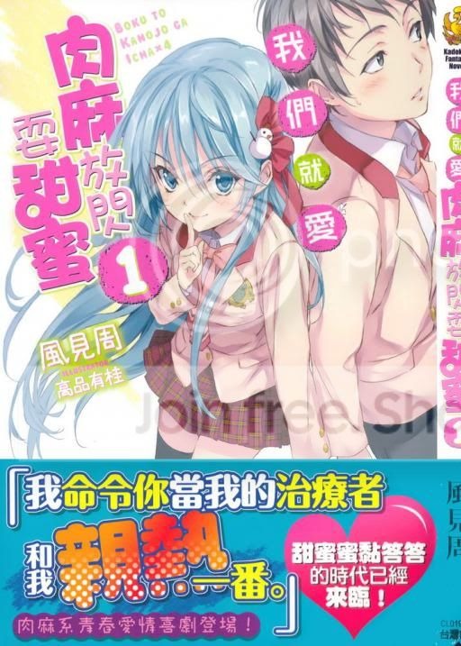 我们就爱肉麻放闪耍甜蜜