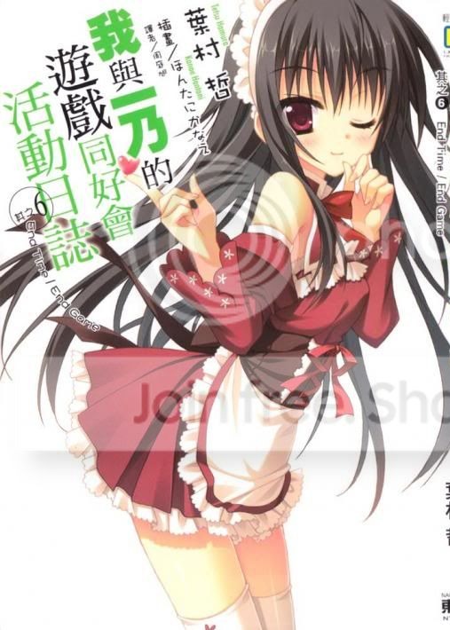 我与一乃的游戏同好会活动日志