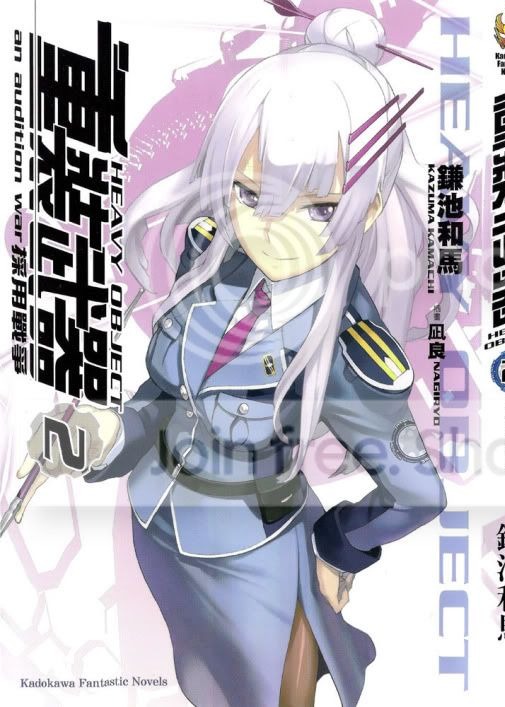 重装武器