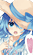 四糸乃