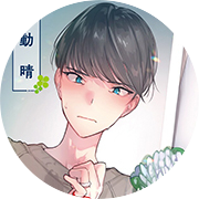 石动晴