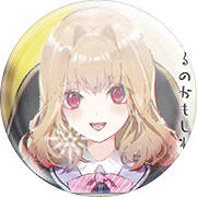 林
