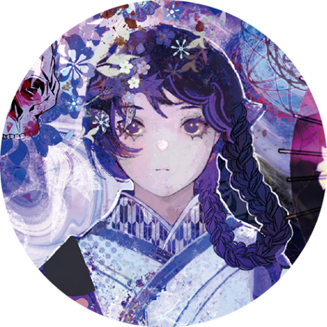 菖子