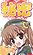 乃木坂美夏