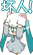 バカ！アホ！変態！死ね！