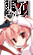 神崎・H・アリア