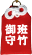 版主