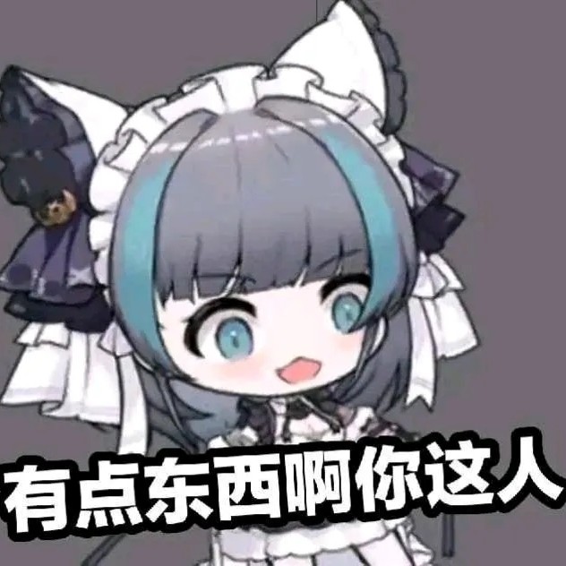 科学大猫
