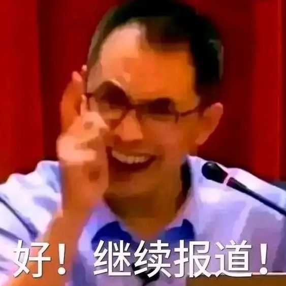 意識渙散