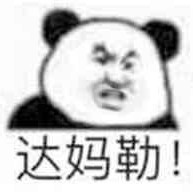 MangG