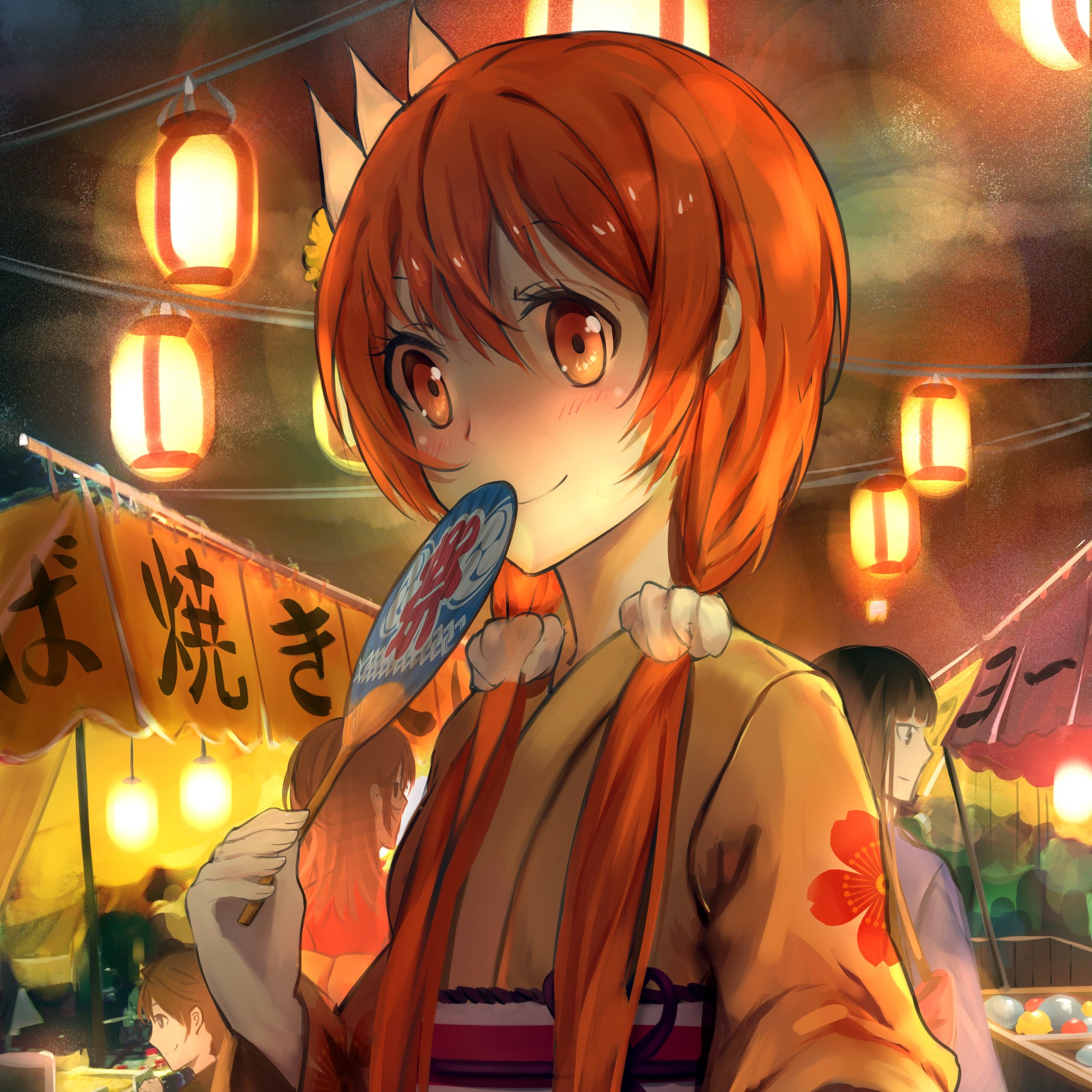 ShimamuraHougetsu