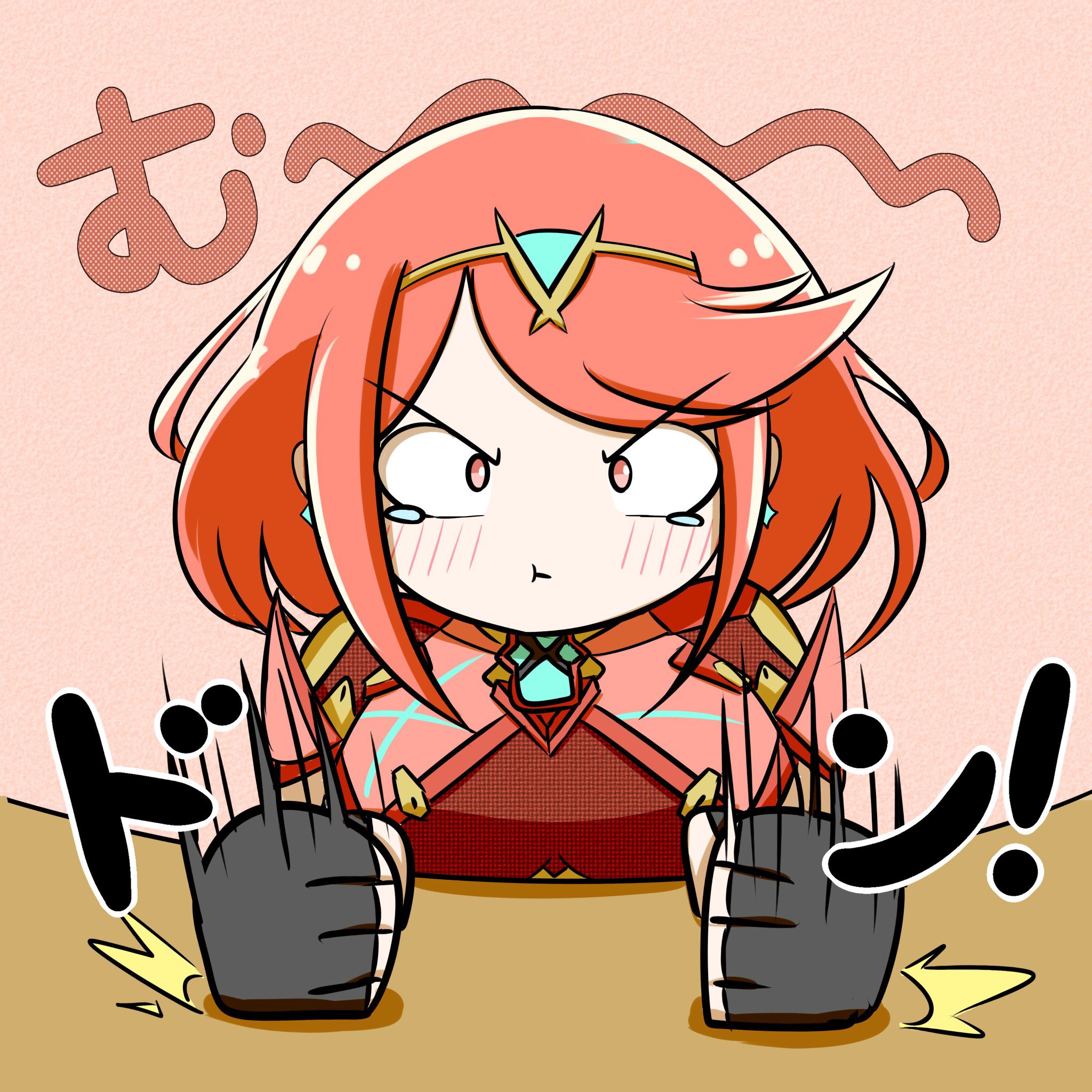 冀嬉