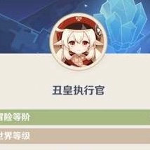 中二炎