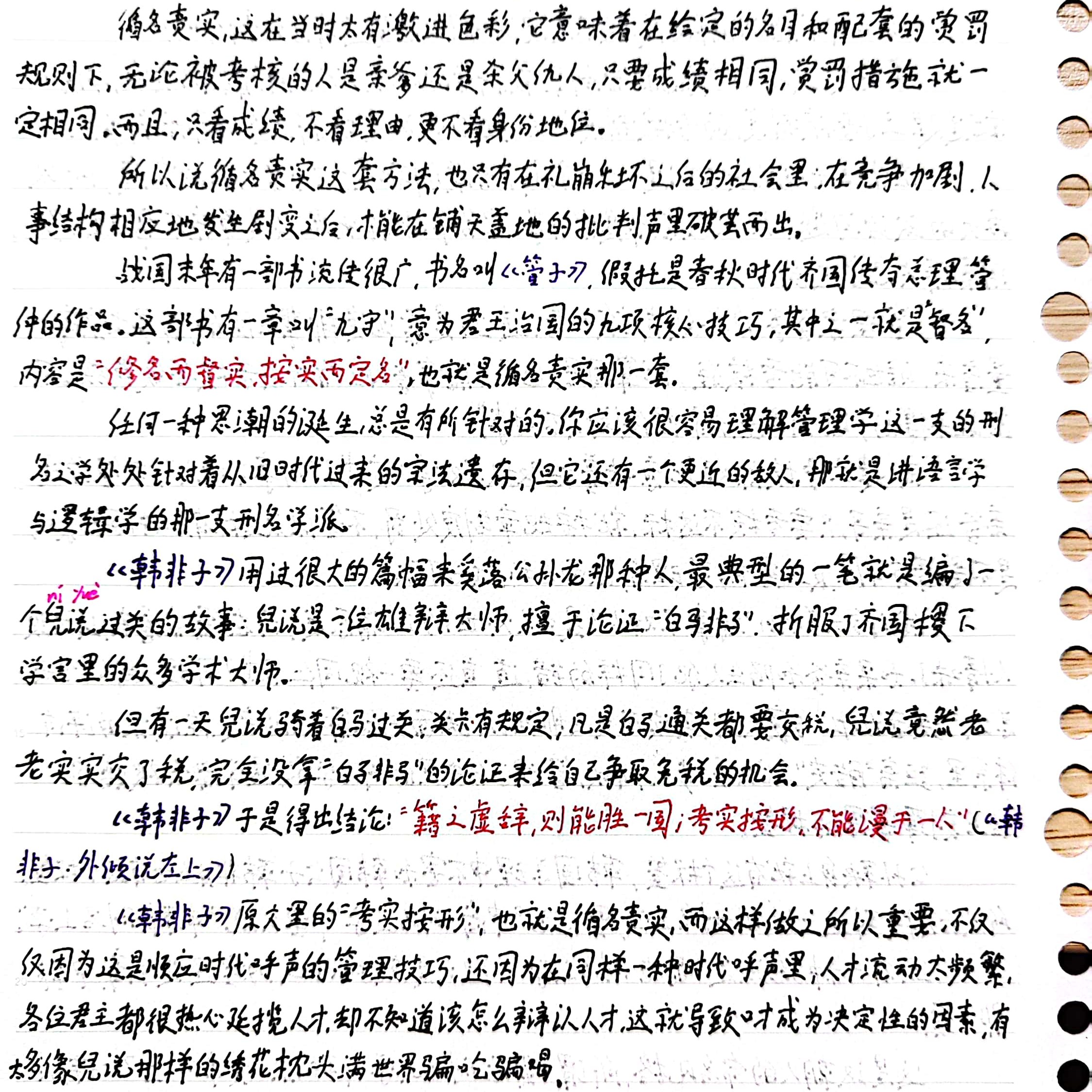 目极千里兮