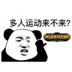 jieke