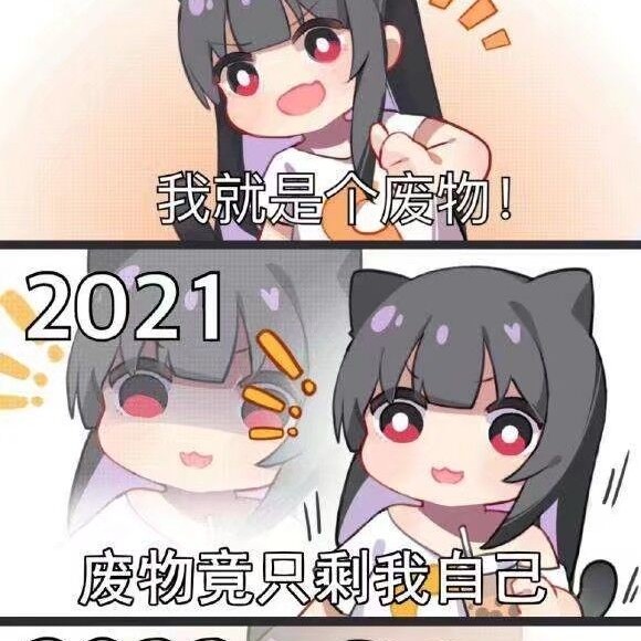 酥禾