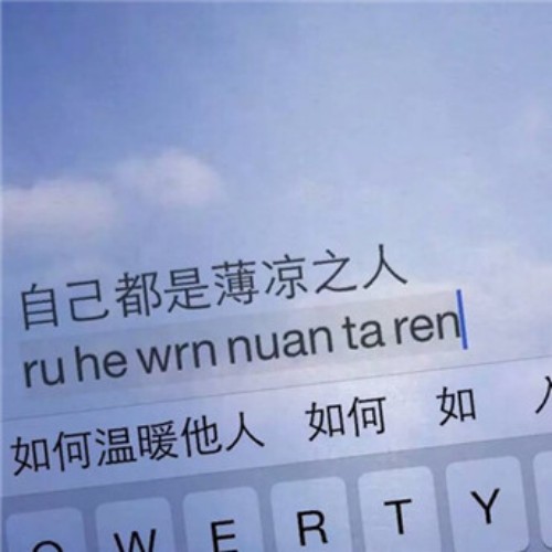 R a i n