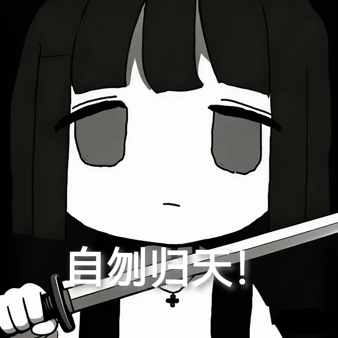 子玉