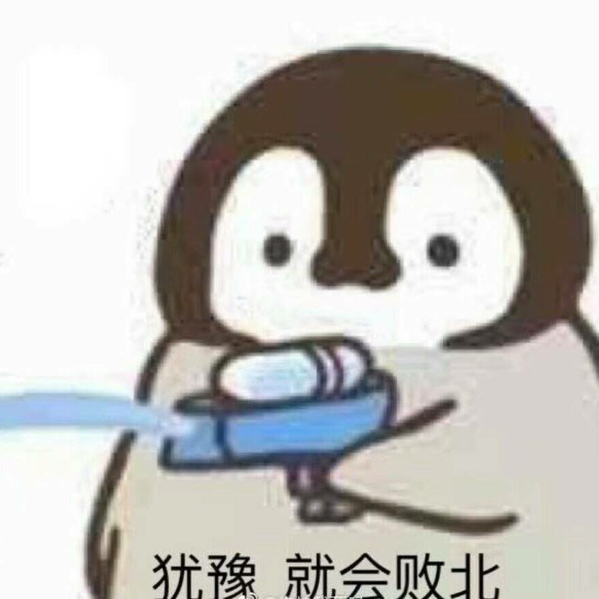 erik圣