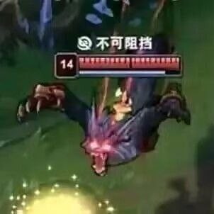 不以为然