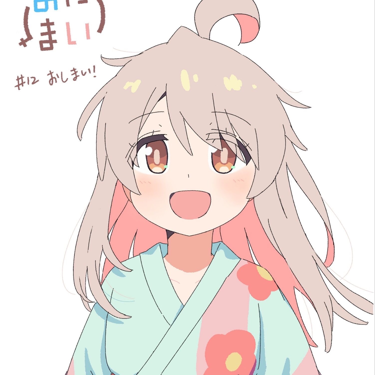 Shikimashiro