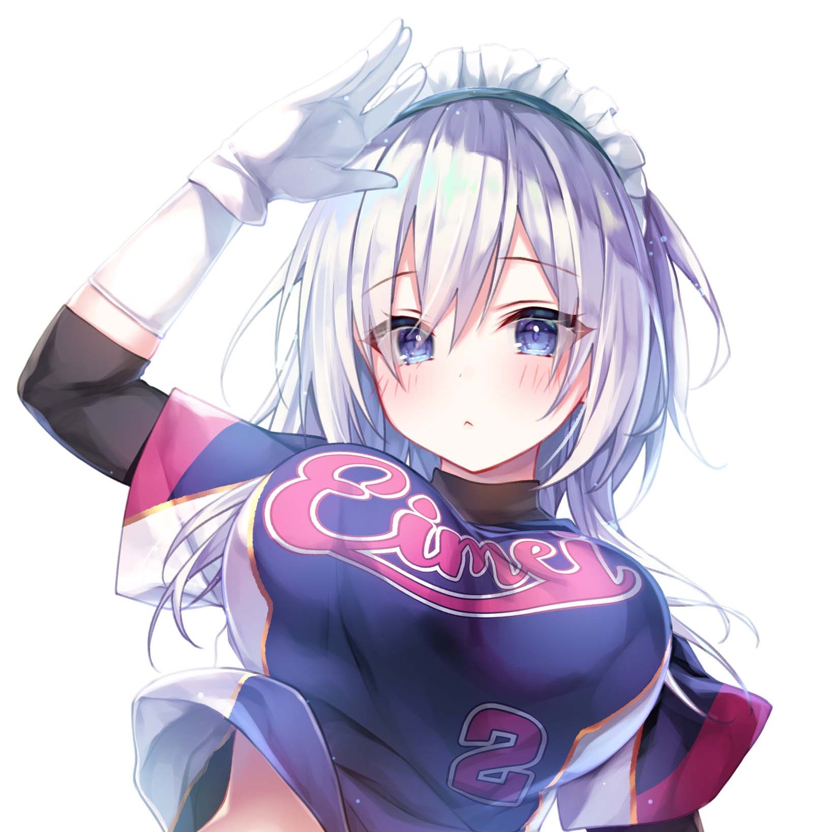 林颯