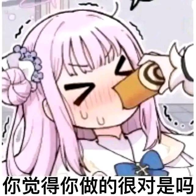 网络废人