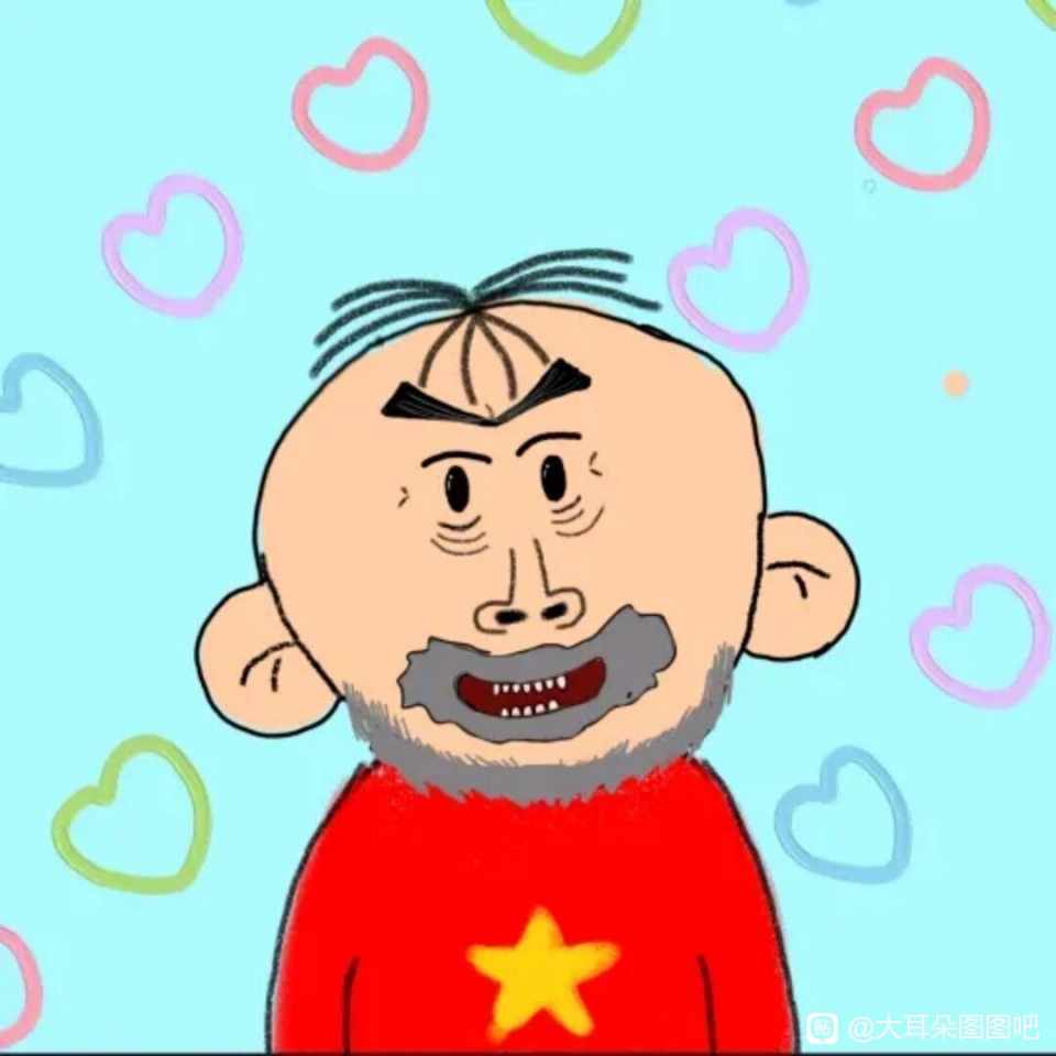 丁真图图