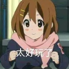 翊坤