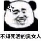 李白字太白