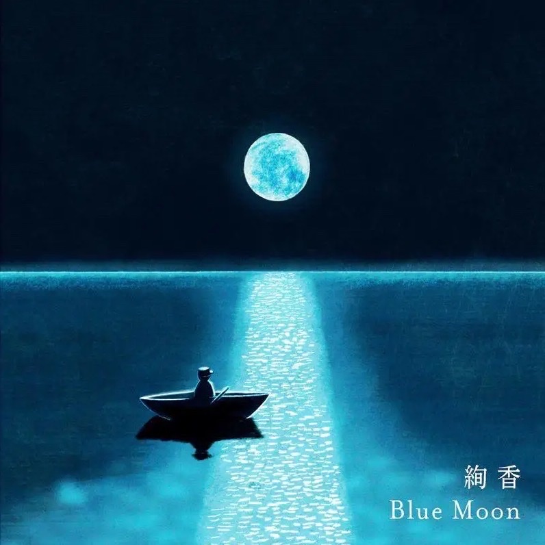 湿雨