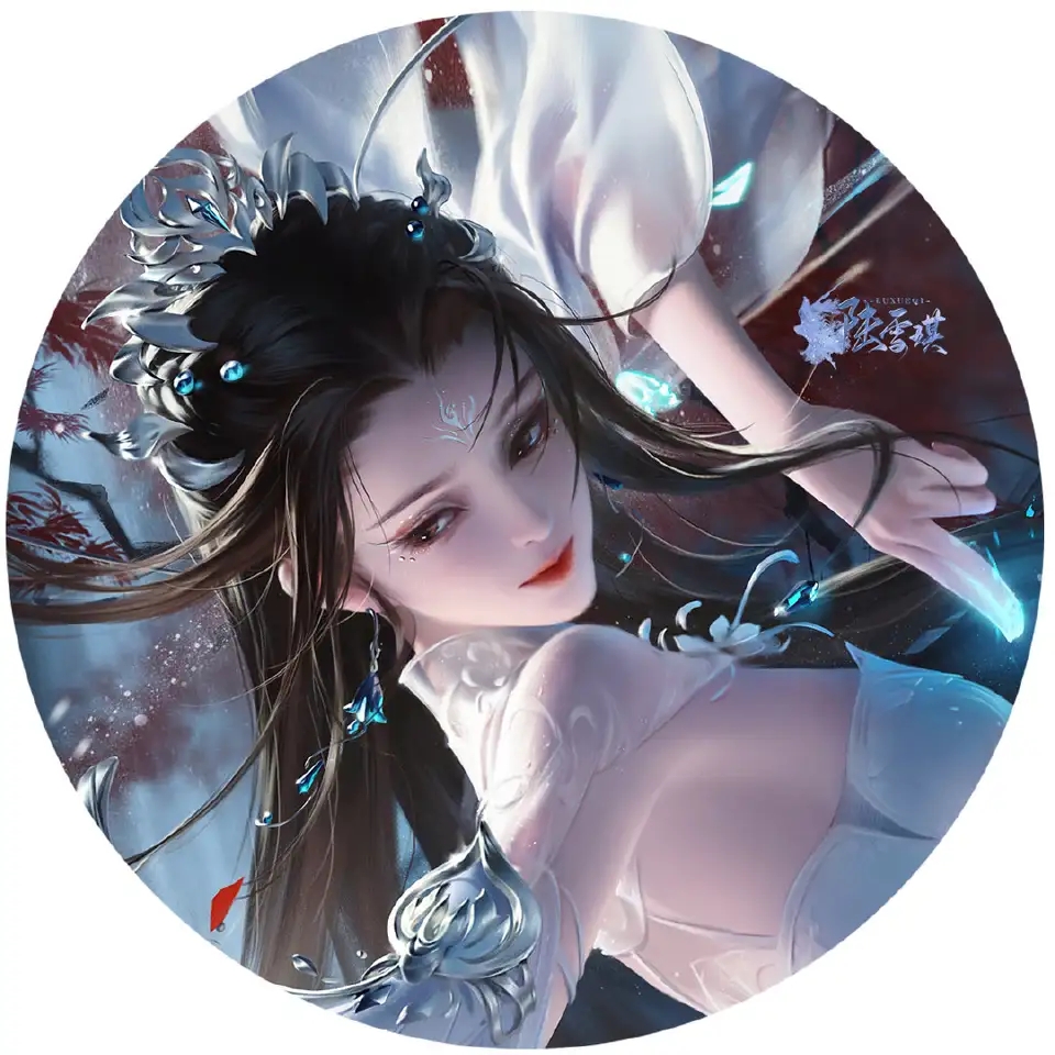 星梦紅尘笑