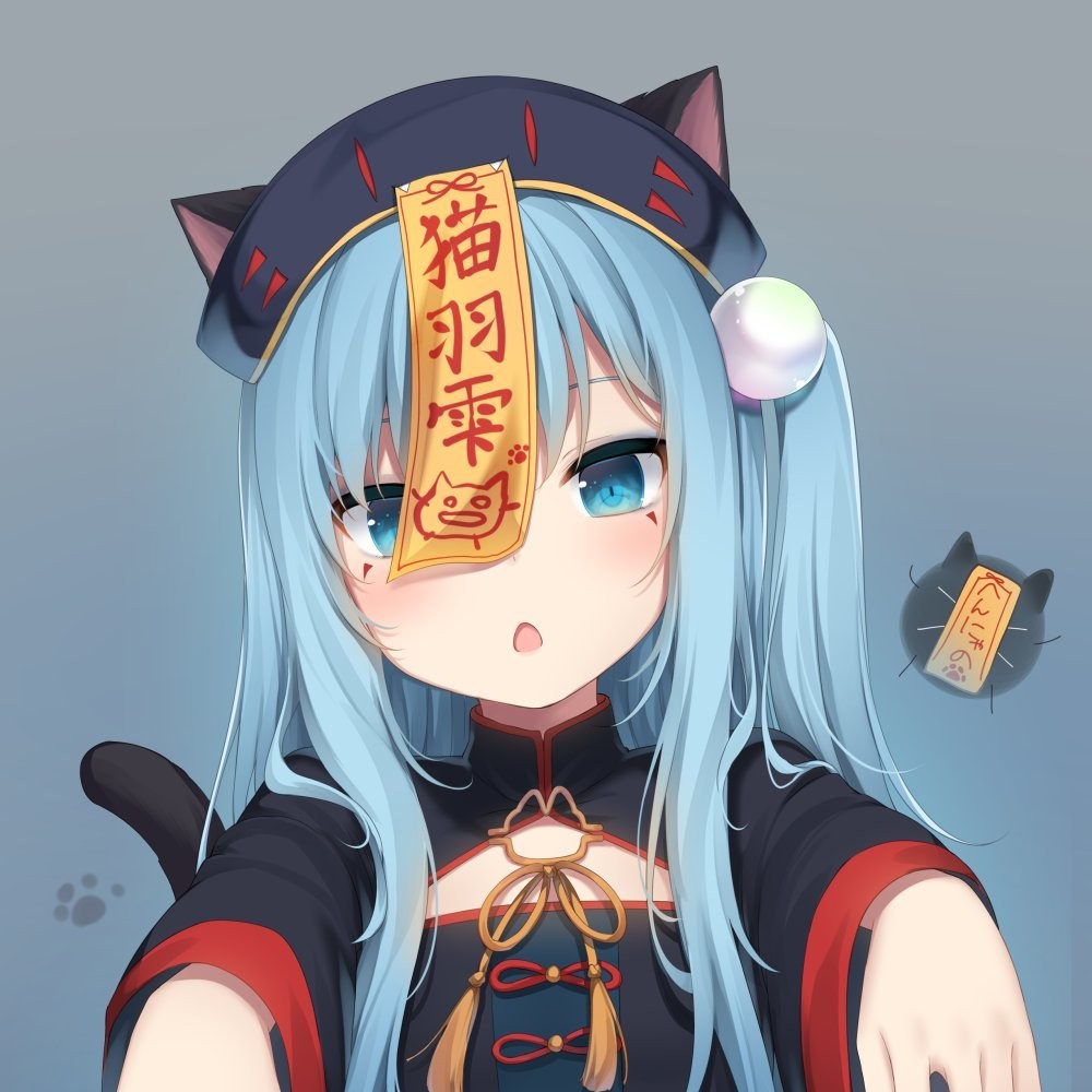 Echo.