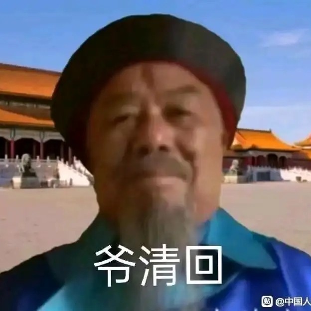 炸毛大杰