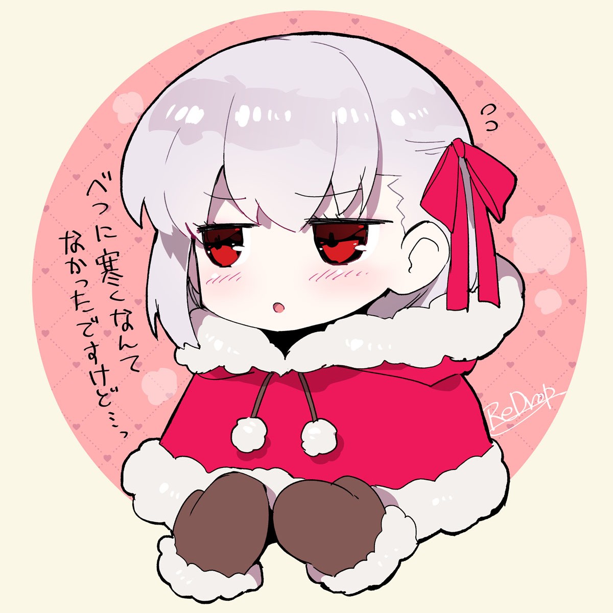 吉薇艾尔