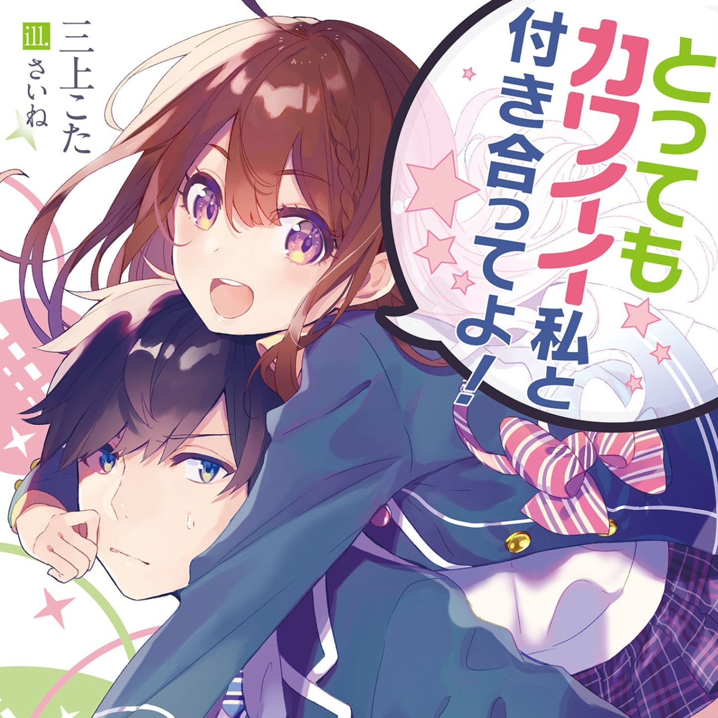 YuzuYuki