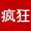 西北海